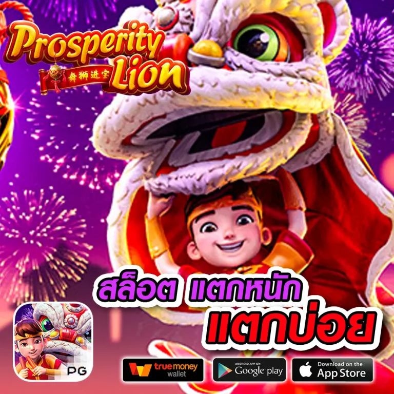 เว็บ askyouwin888