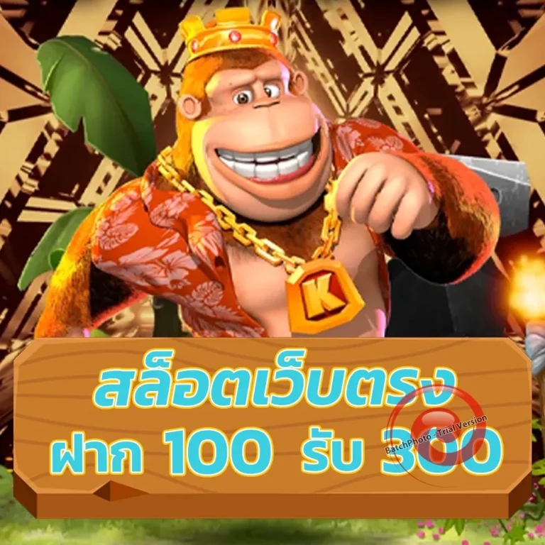askyouwin888 ทางเข้า